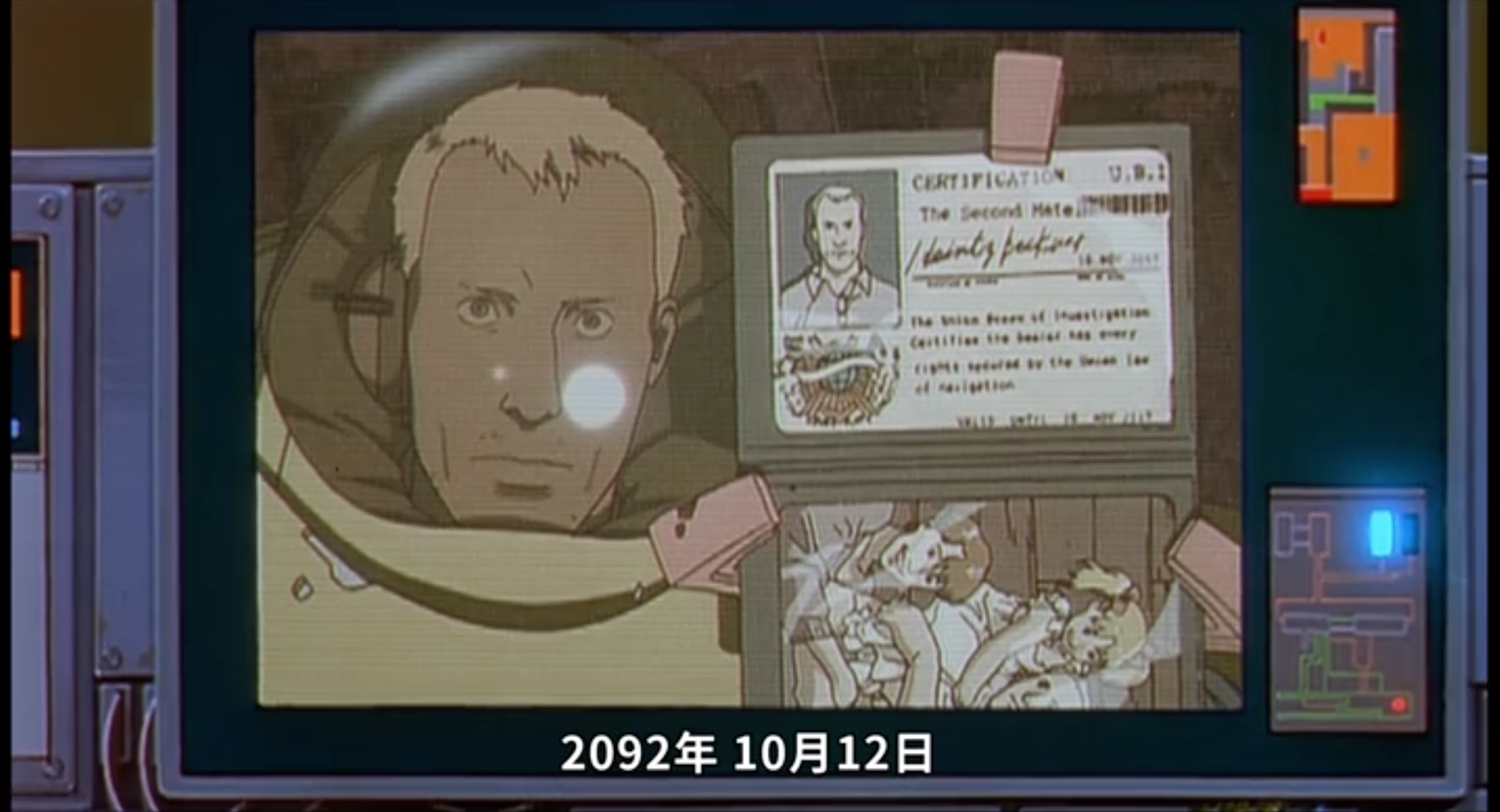 回忆三部曲剧照的剧照