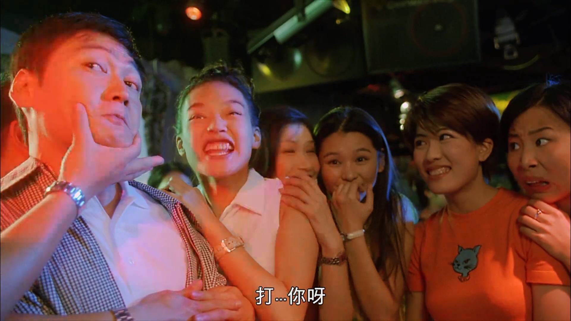 超级无敌追女仔剧照的剧照