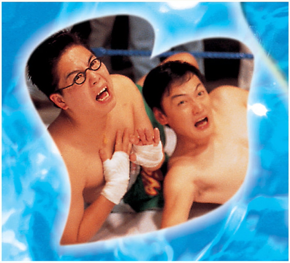 超级无敌追女仔剧照的剧照