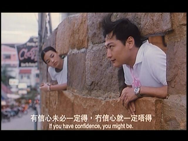 超级无敌追女仔剧照的剧照