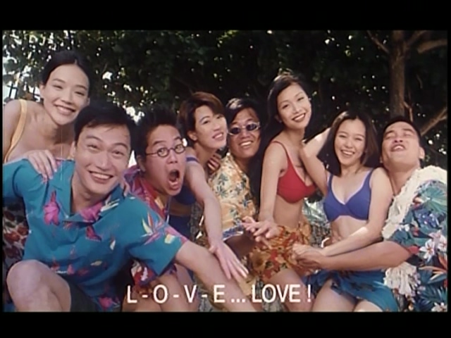 超级无敌追女仔剧照的剧照