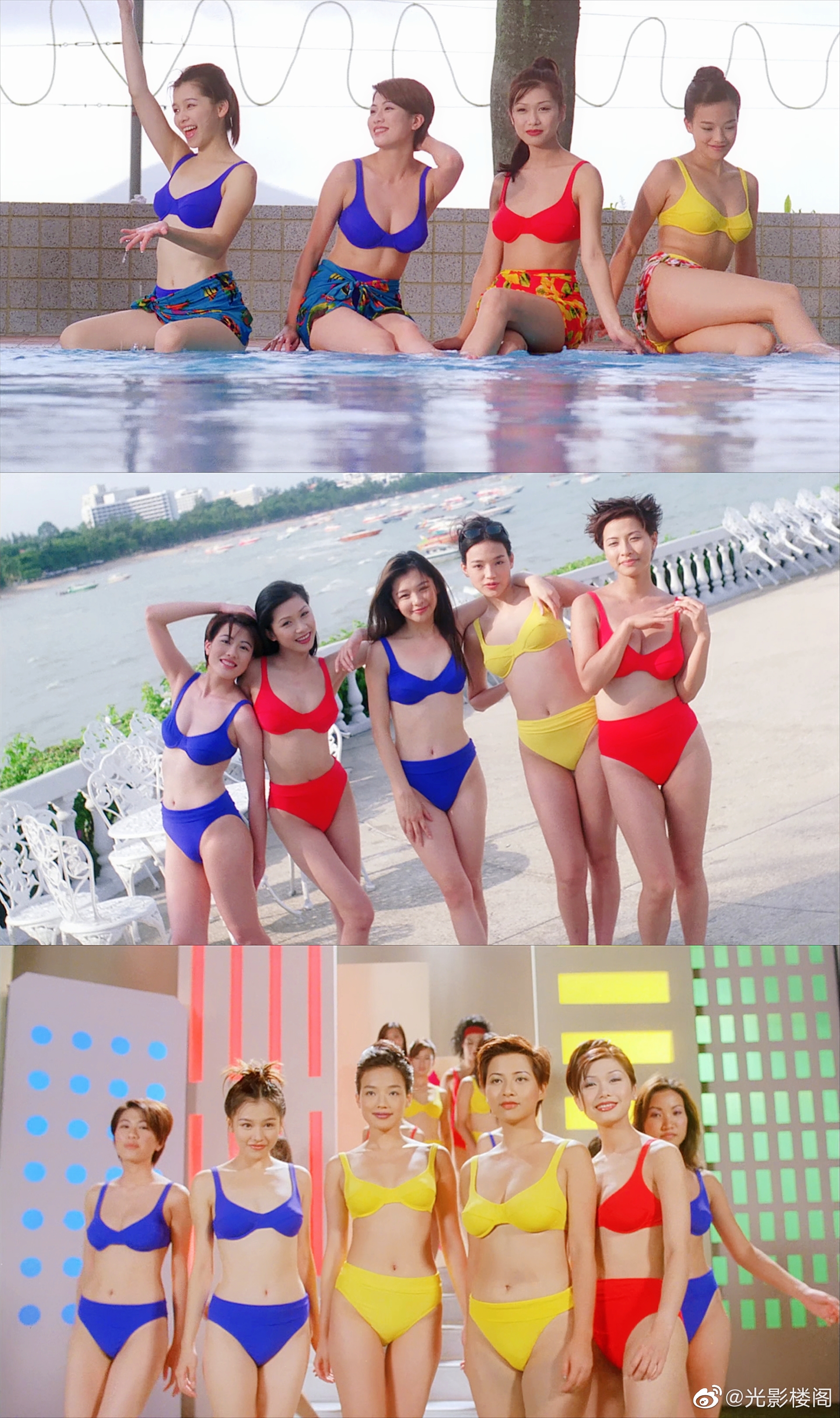 超级无敌追女仔剧照的剧照