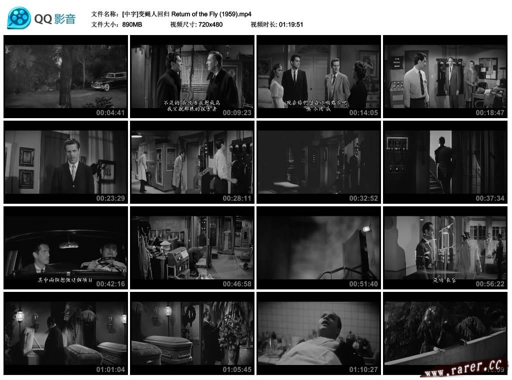 变蝇人回归剧照的剧照