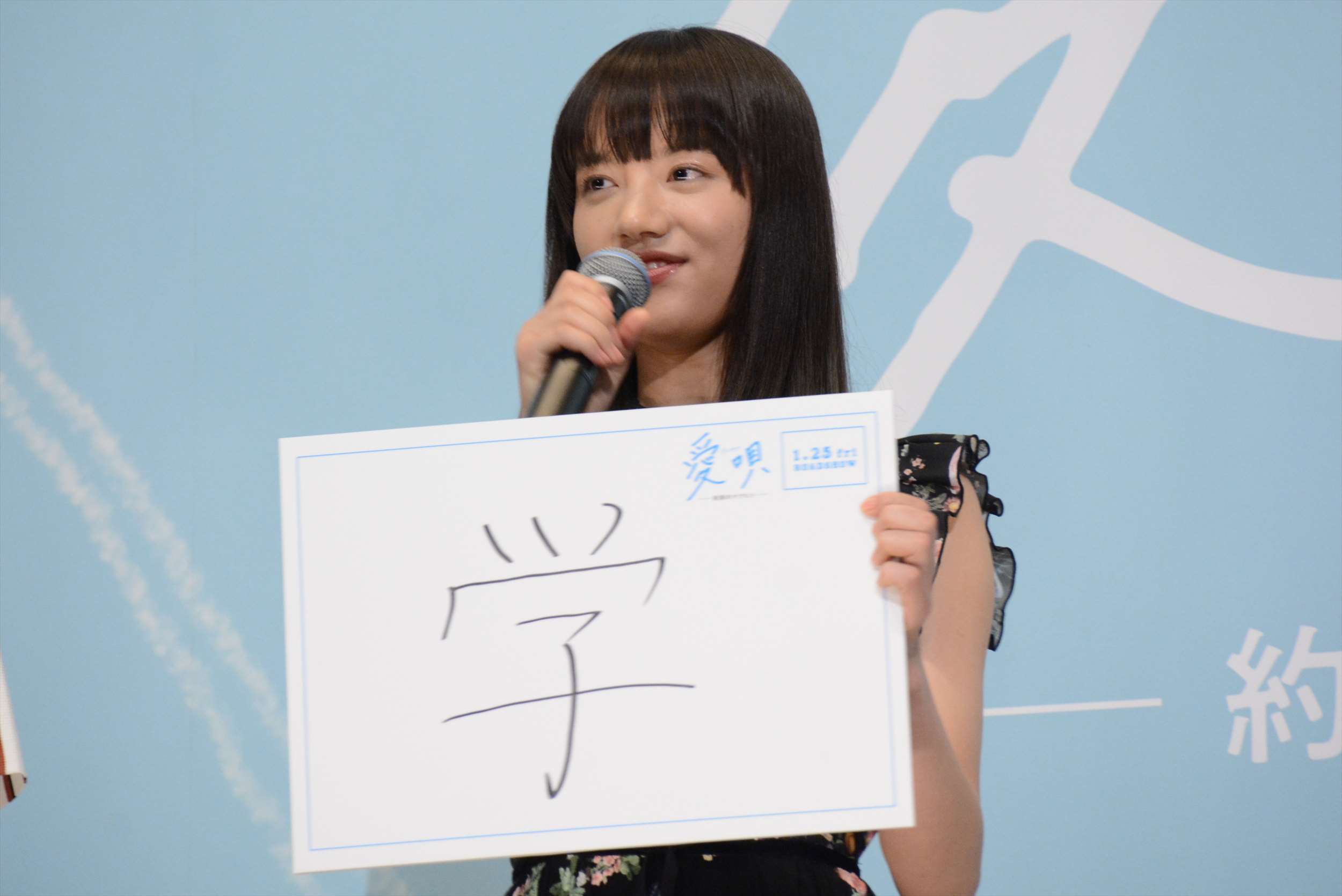 爱歌：约定的承诺剧照的剧照