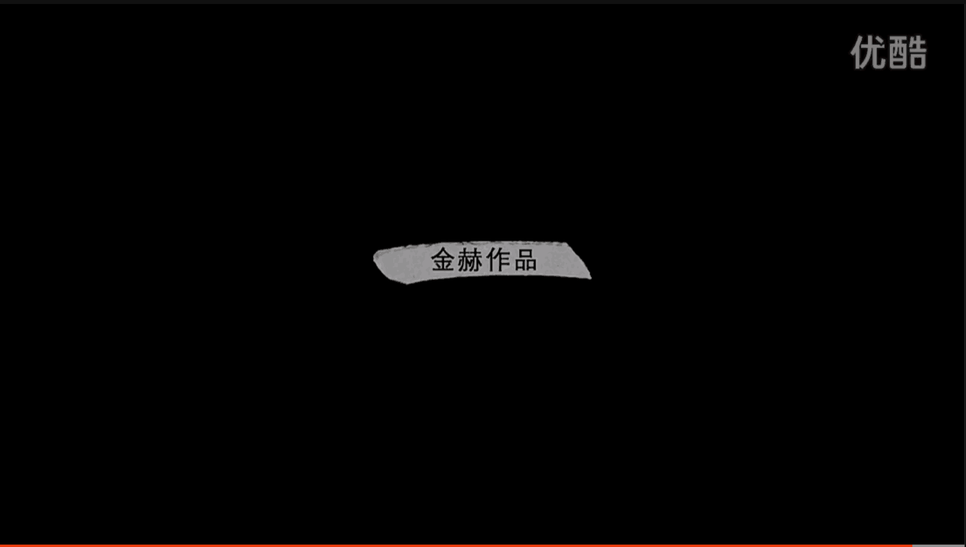 远方在哪里剧照的剧照