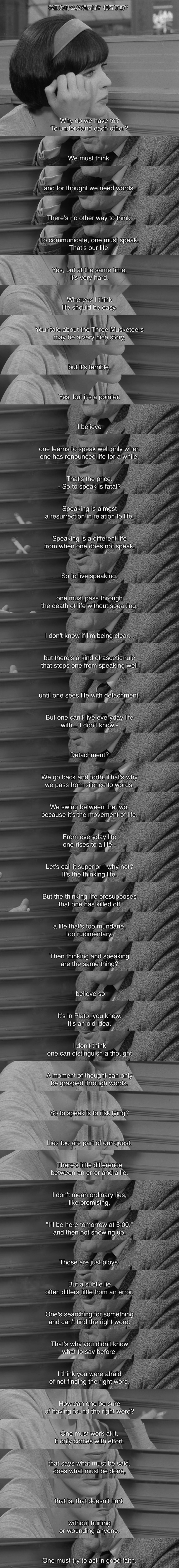 随心所欲剧照的剧照