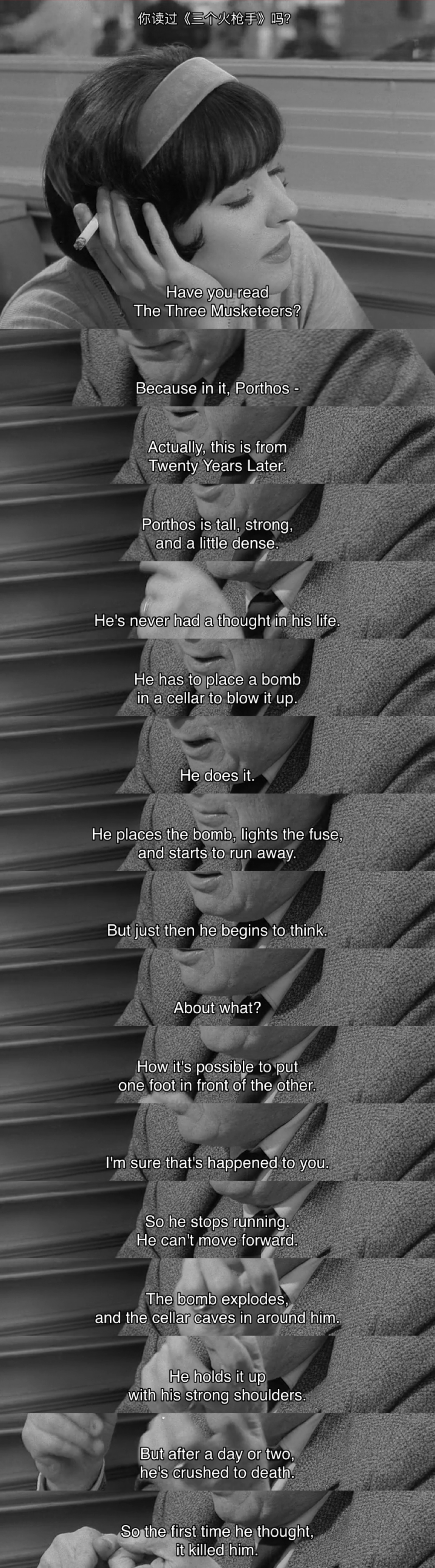 随心所欲剧照的剧照