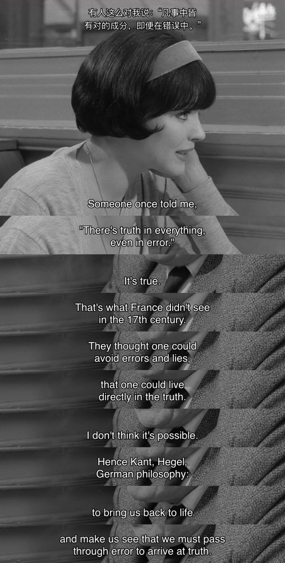 随心所欲剧照的剧照