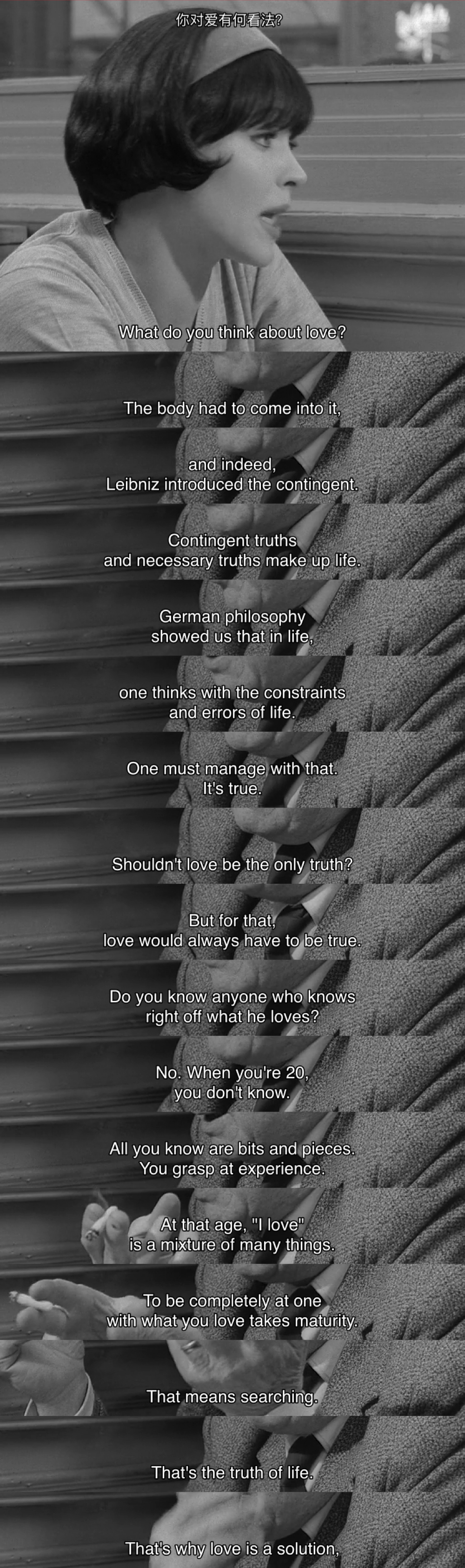 随心所欲剧照的剧照