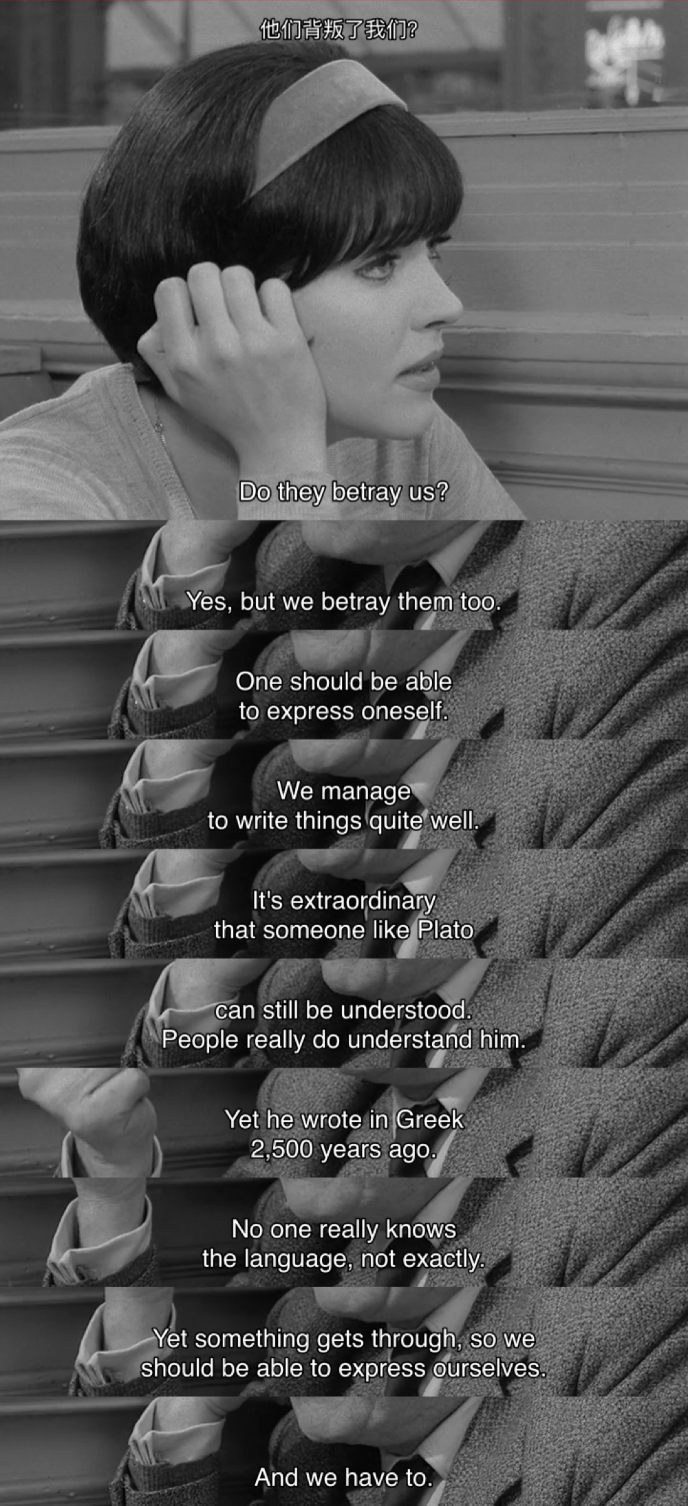 随心所欲剧照的剧照