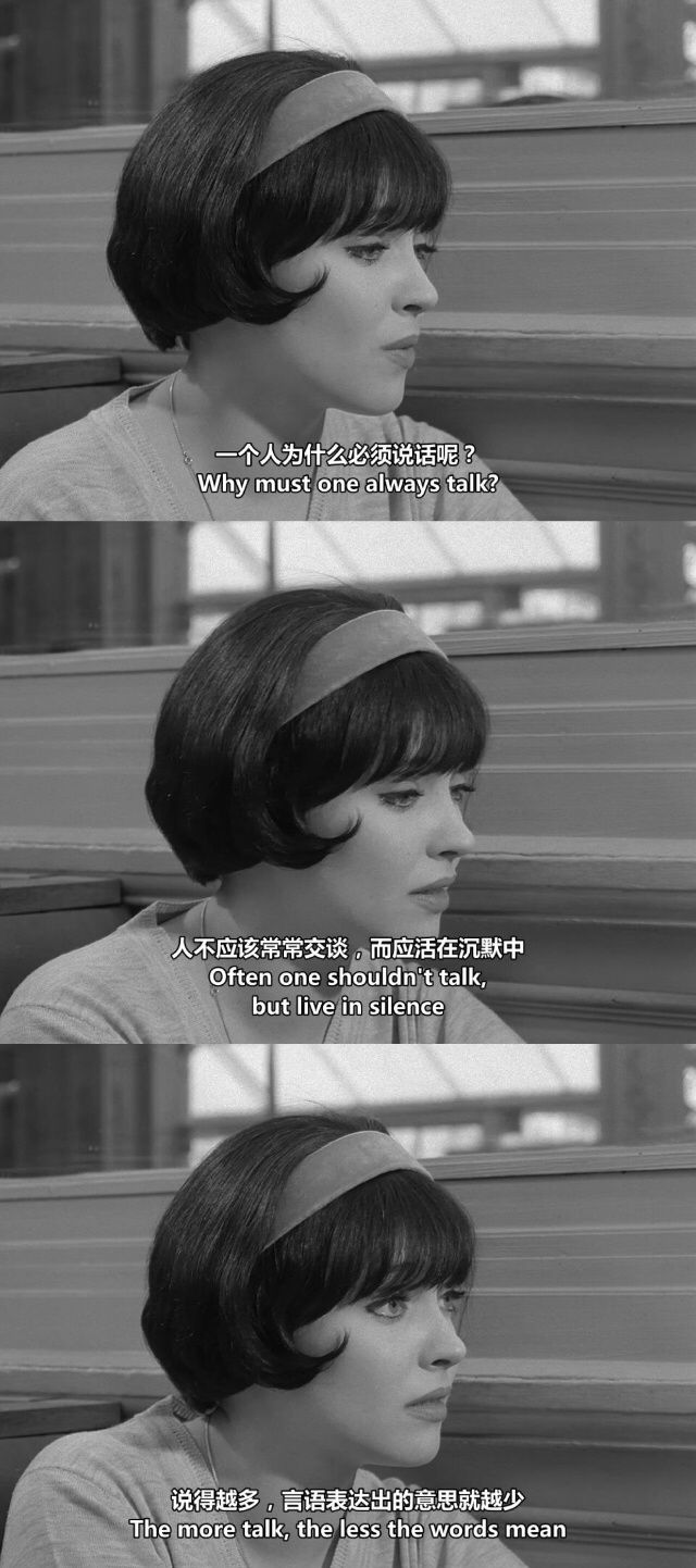 随心所欲剧照的剧照