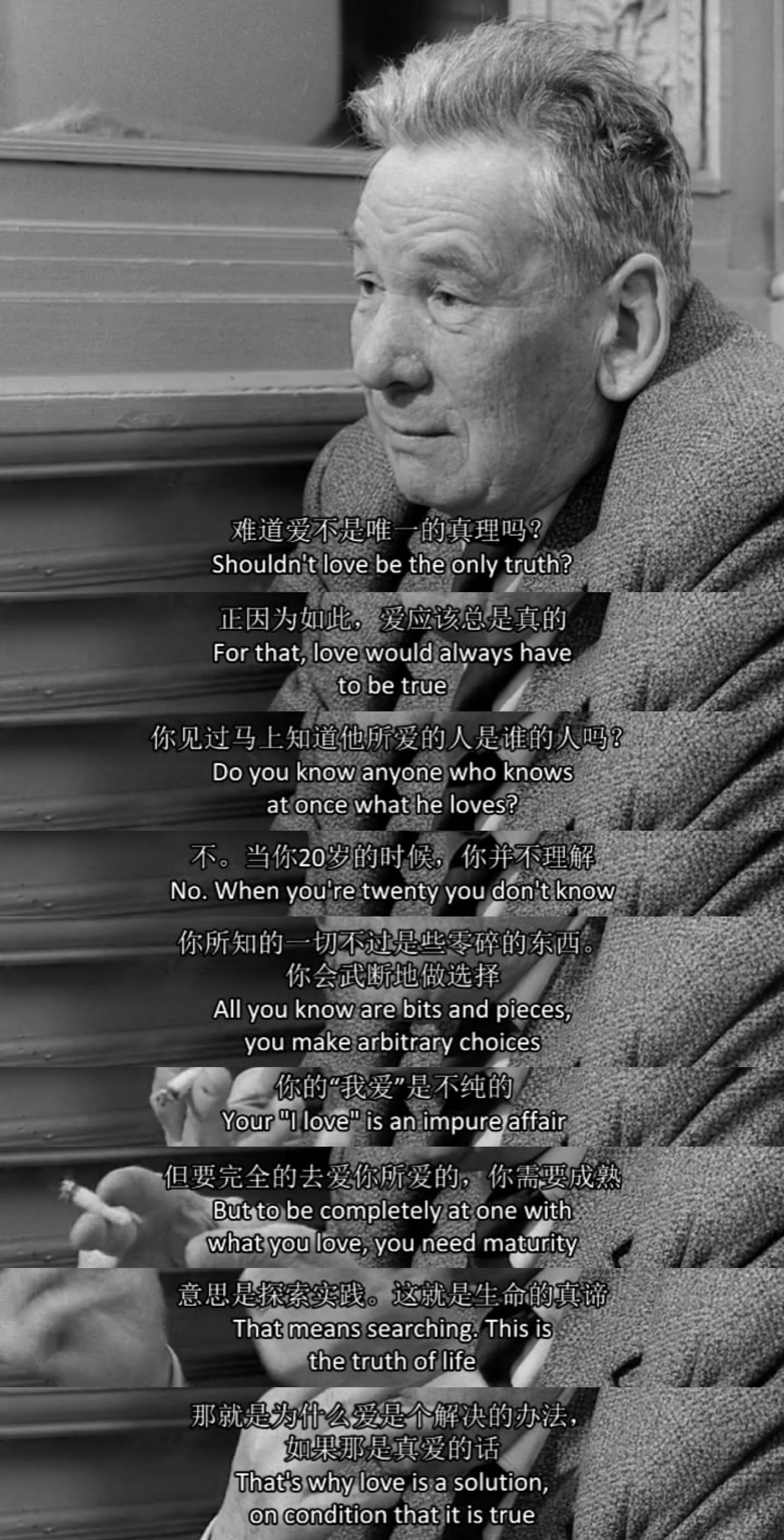 随心所欲剧照的剧照