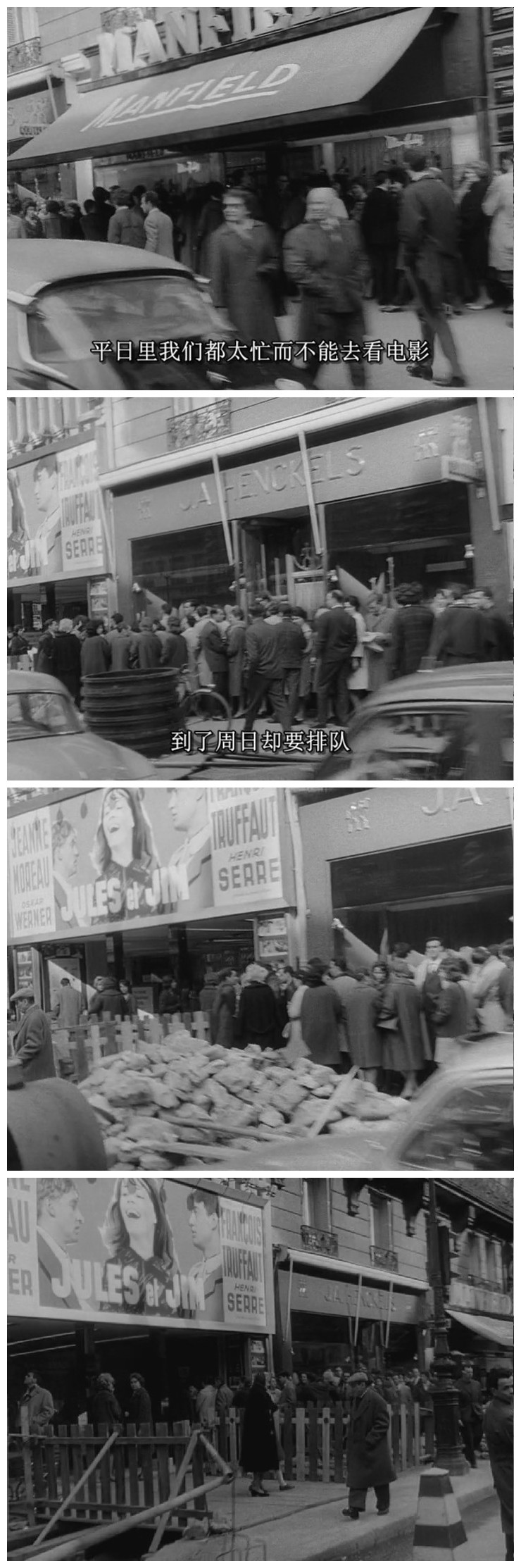 随心所欲剧照的剧照