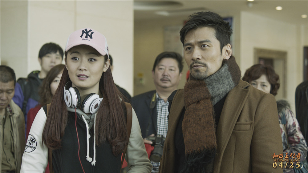 和田玉传奇剧照的剧照