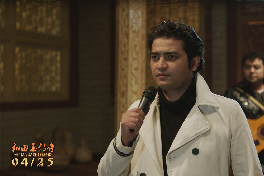 和田玉传奇剧照的剧照