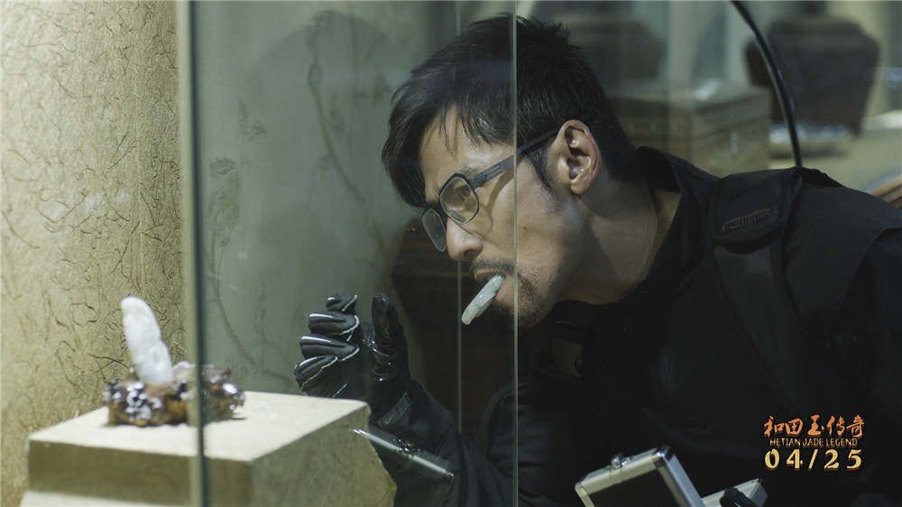 和田玉传奇剧照的剧照