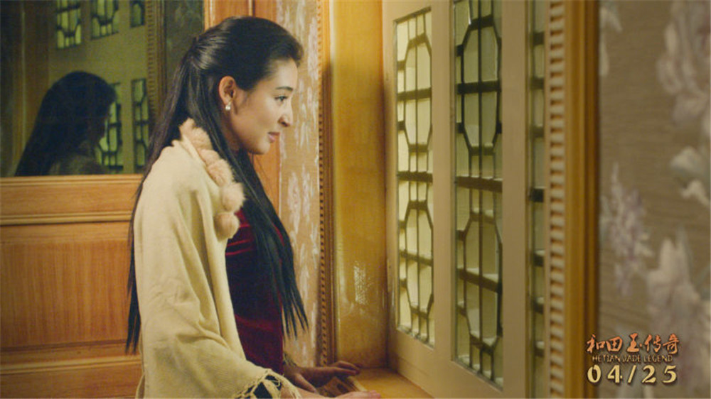 和田玉传奇剧照的剧照