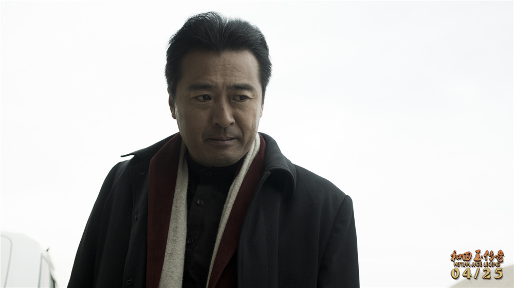 和田玉传奇剧照的剧照