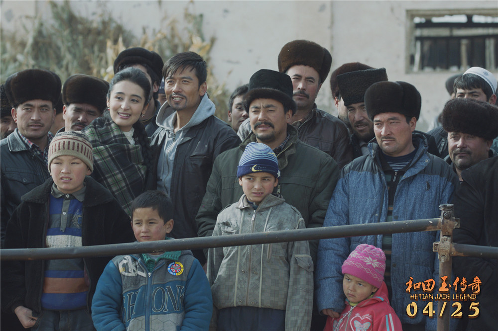 和田玉传奇剧照的剧照