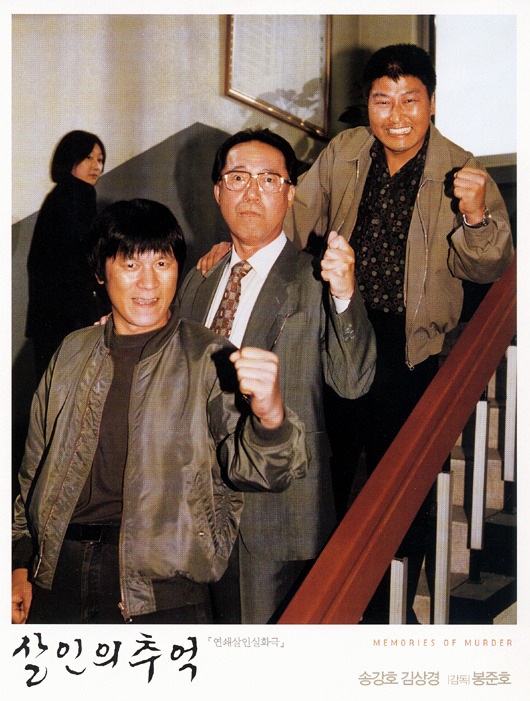 杀人回忆剧照的剧照