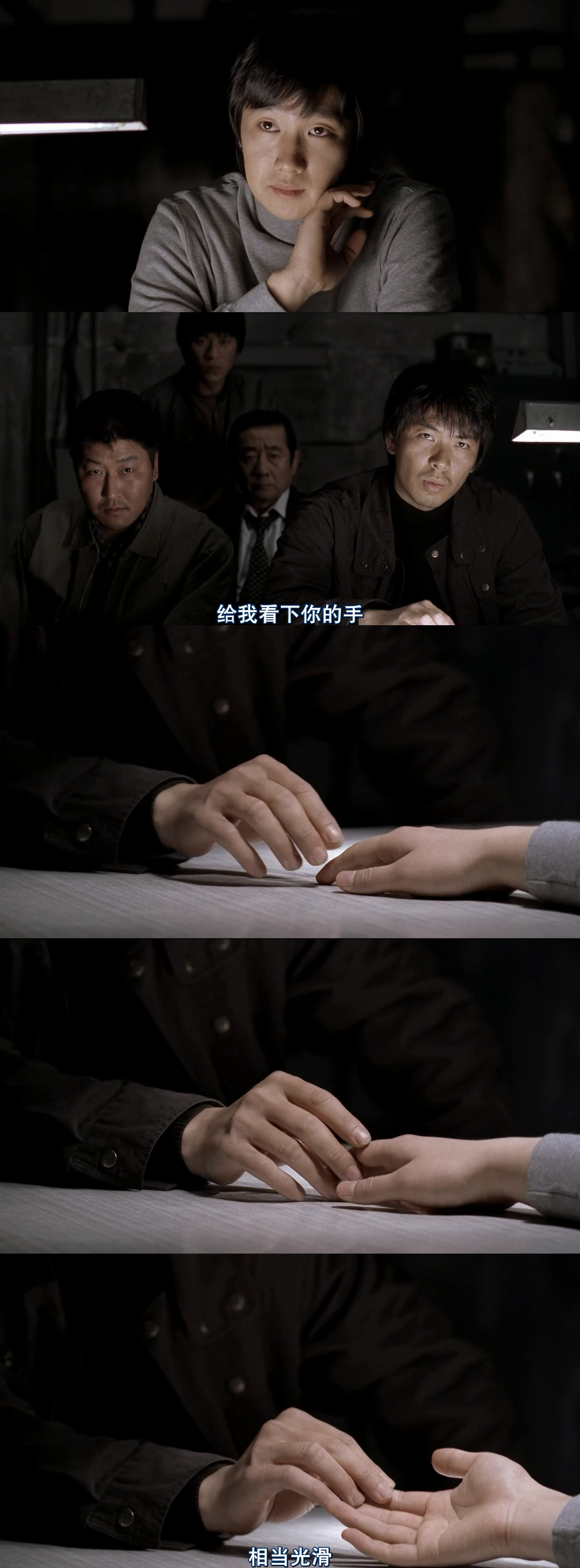 杀人回忆剧照的剧照