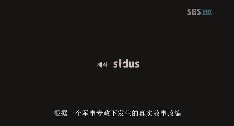 杀人回忆剧照的剧照