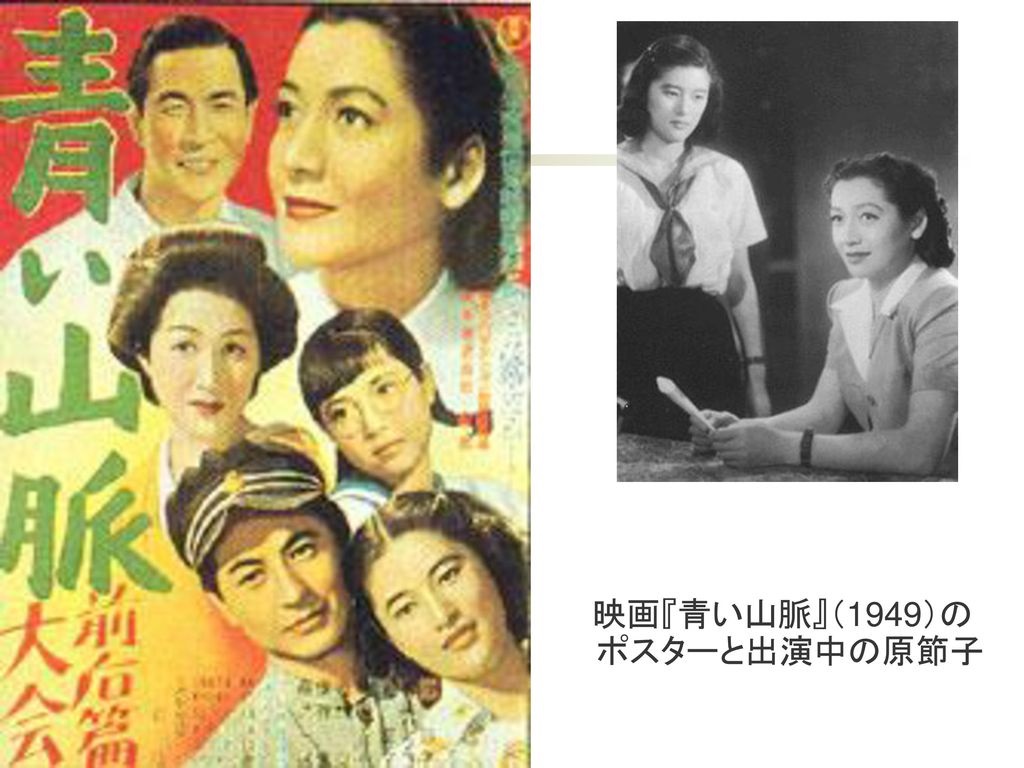 青色山峦剧照的剧照