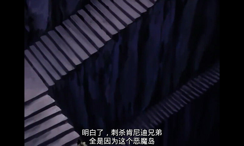 鲁邦三世：通往恶魔岛剧照的剧照