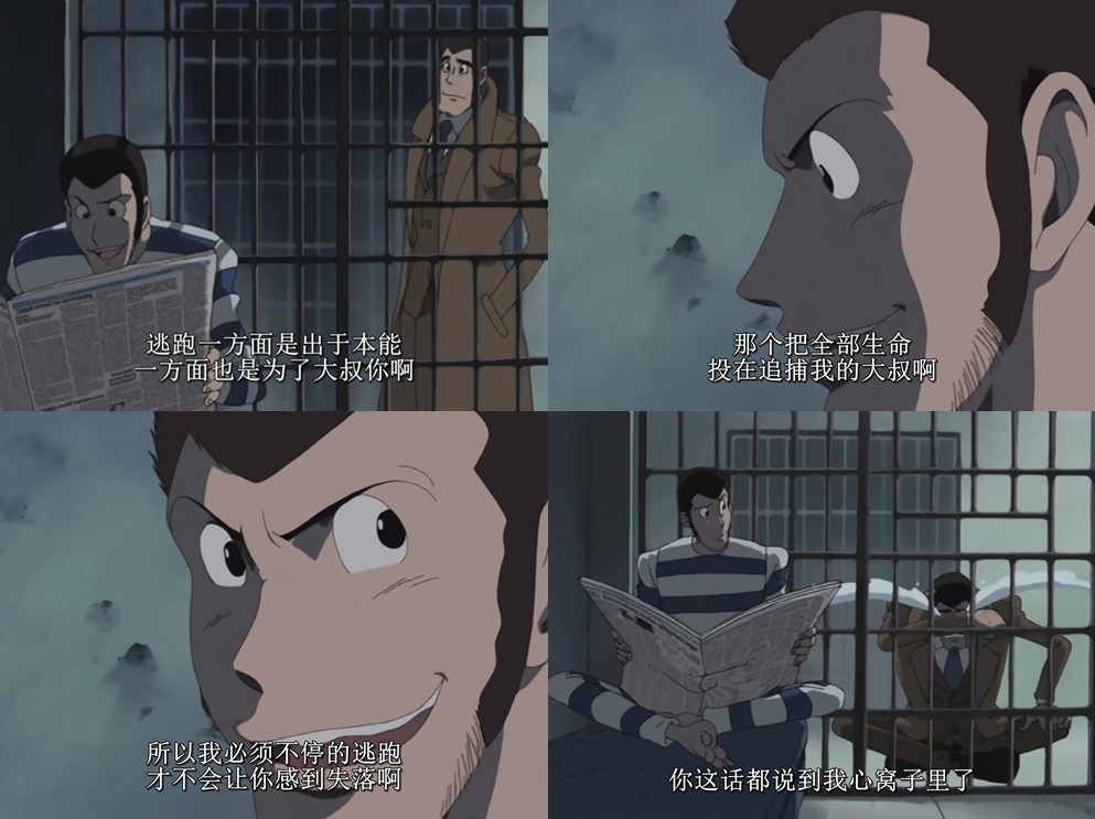 鲁邦三世：通往恶魔岛剧照的剧照