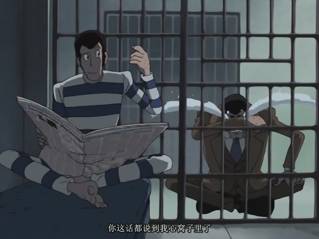 鲁邦三世：通往恶魔岛剧照的剧照