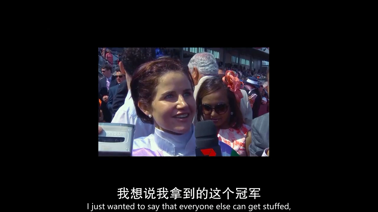 赛马女孩剧照的剧照