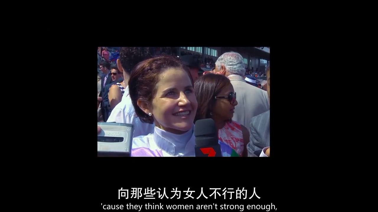 赛马女孩剧照的剧照