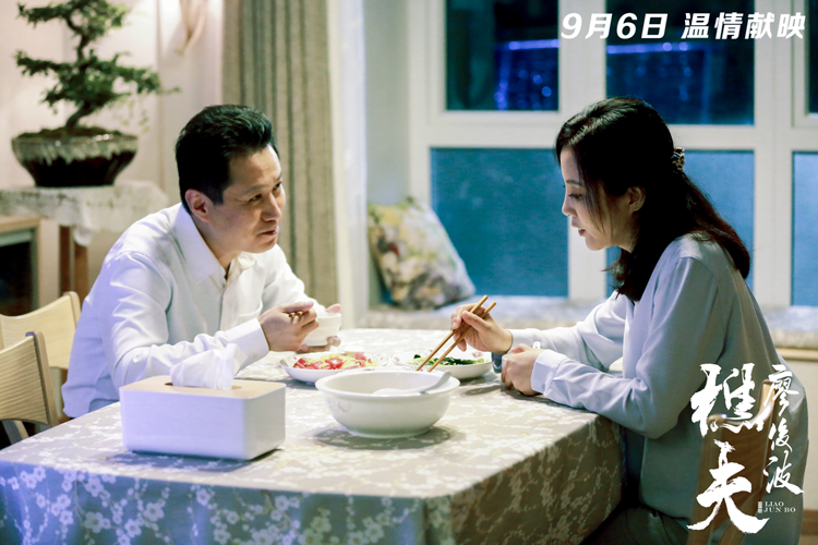 樵夫·廖俊波剧照的剧照