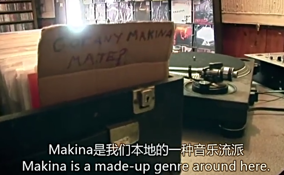 最后的黑胶唱片店剧照的剧照