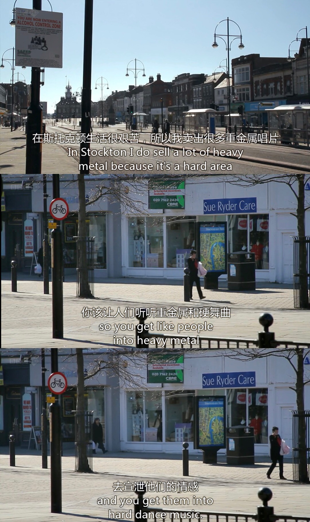 最后的黑胶唱片店剧照的剧照