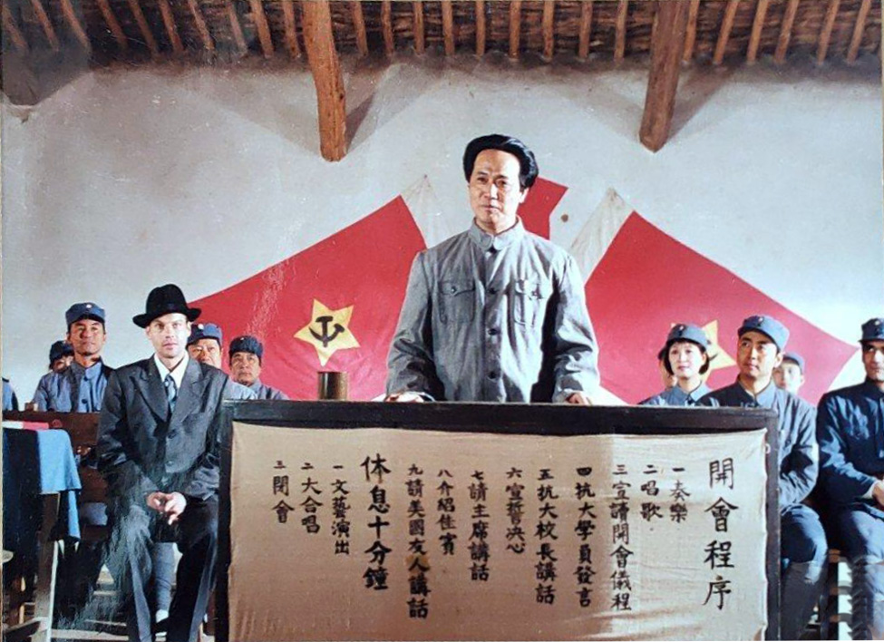 毛泽东与斯诺剧照的剧照