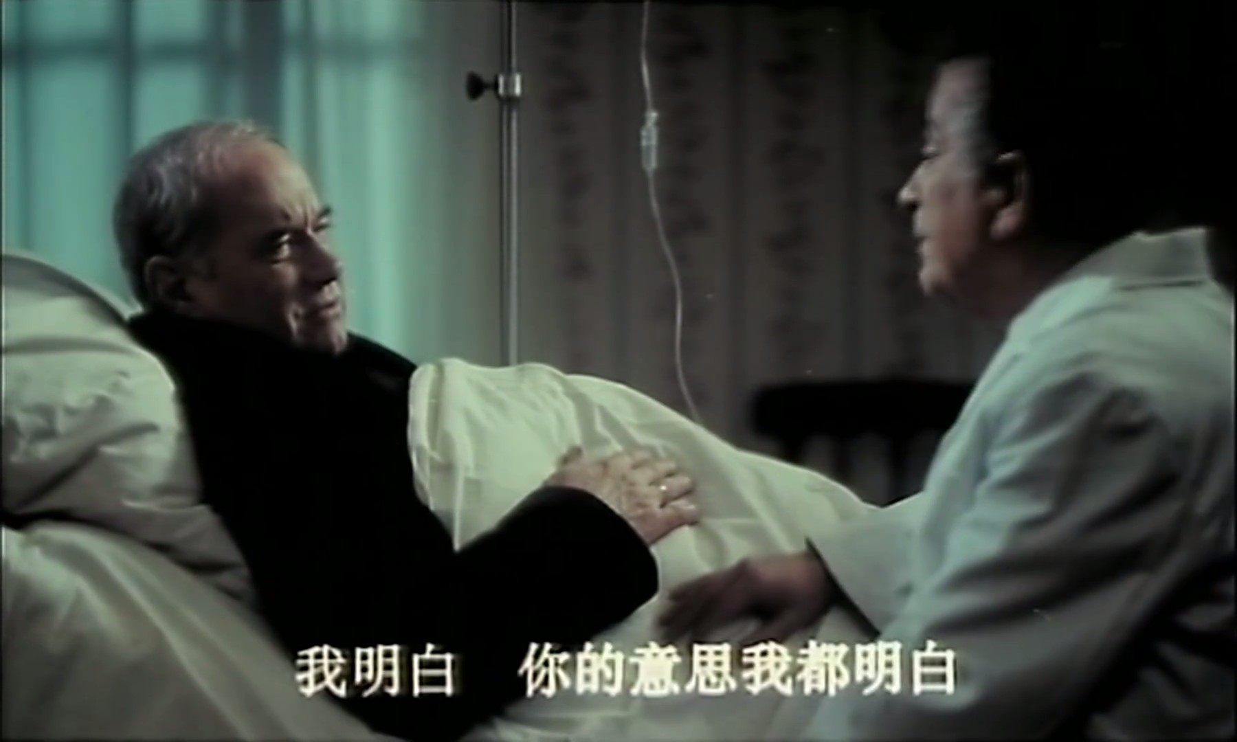 毛泽东与斯诺剧照的剧照