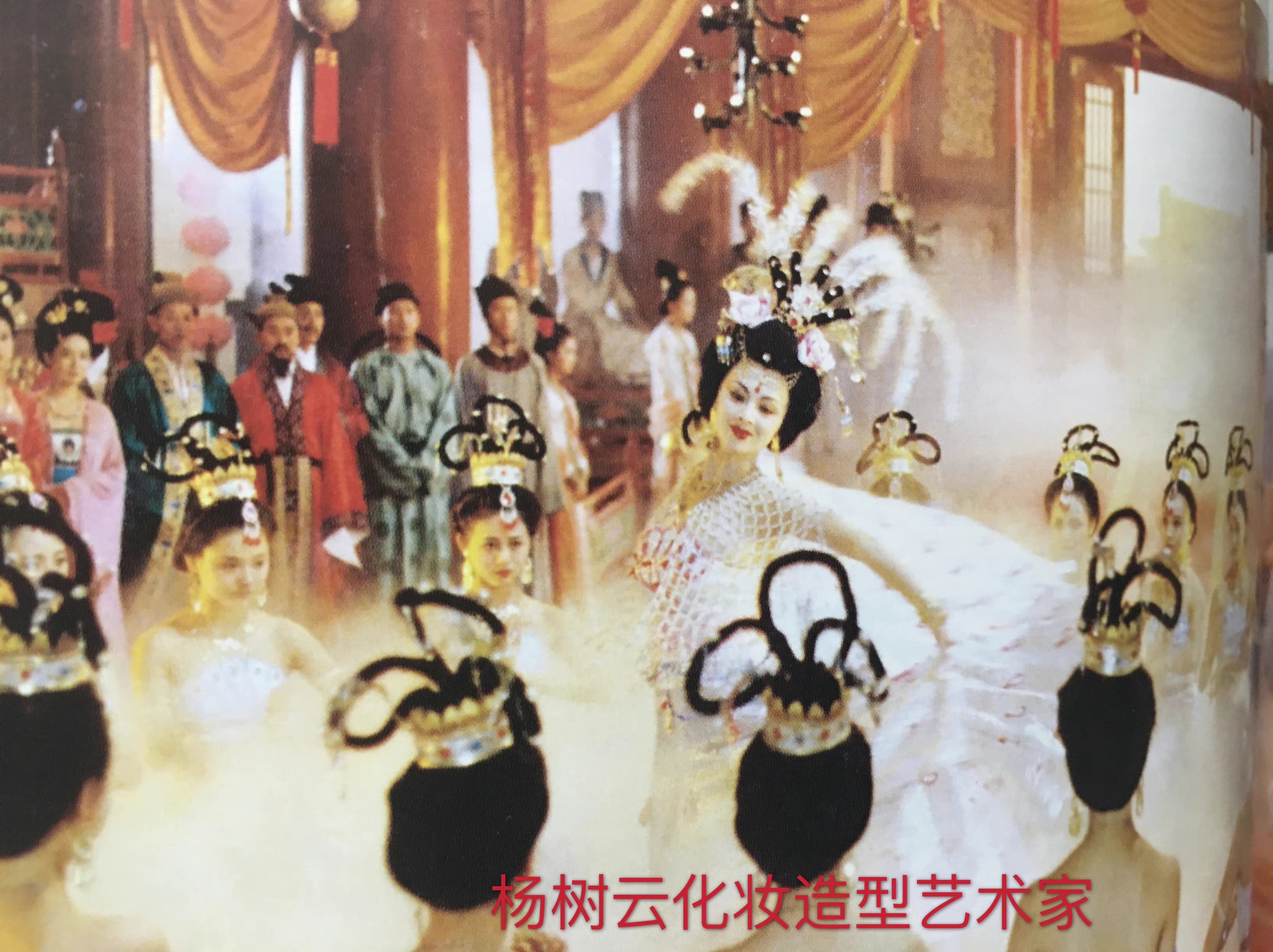 杨贵妃剧照的剧照