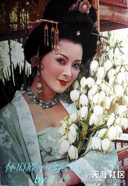 杨贵妃剧照的剧照