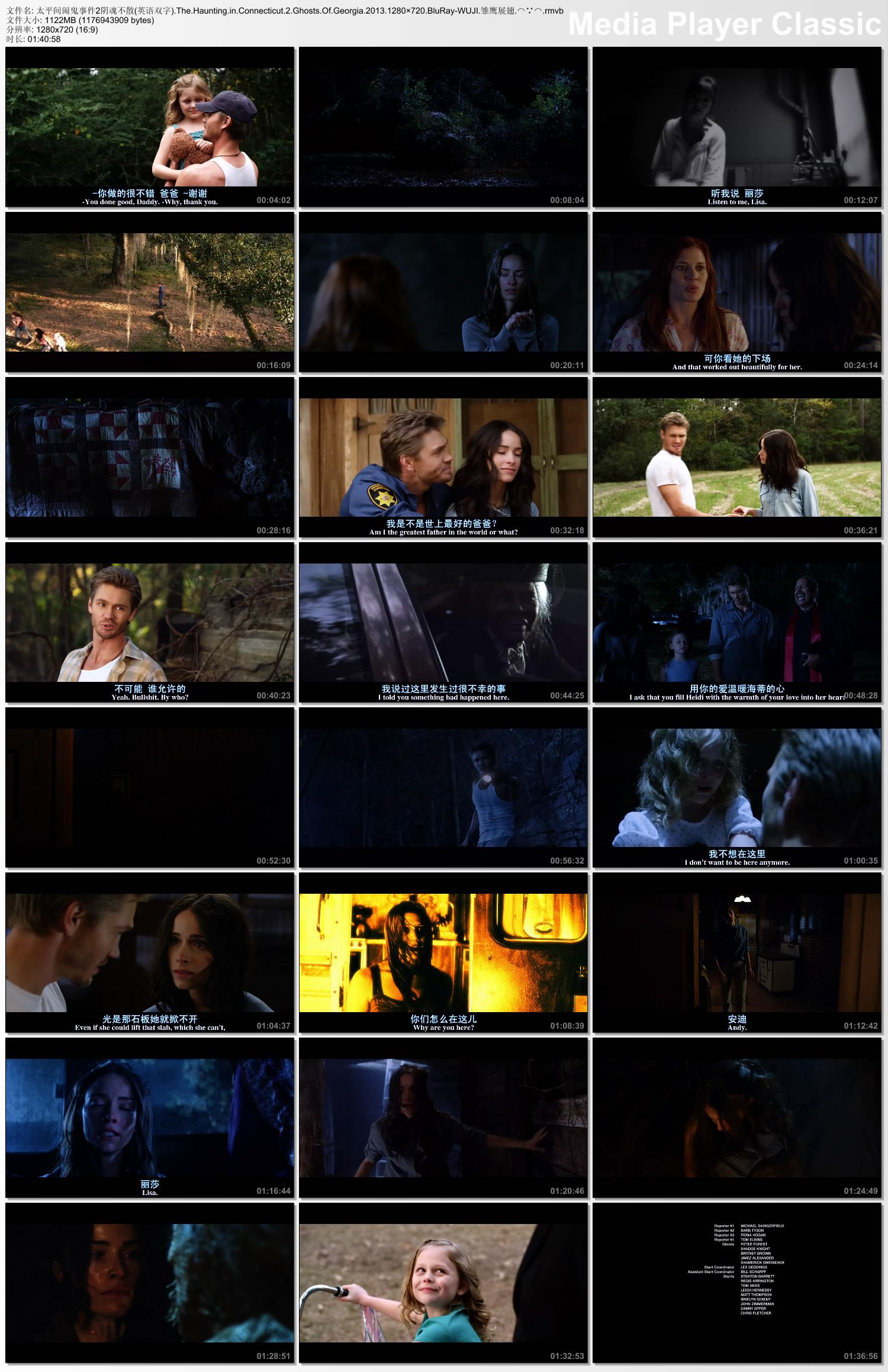 太平间闹鬼事件2：佐治亚鬼屋事件剧照的剧照