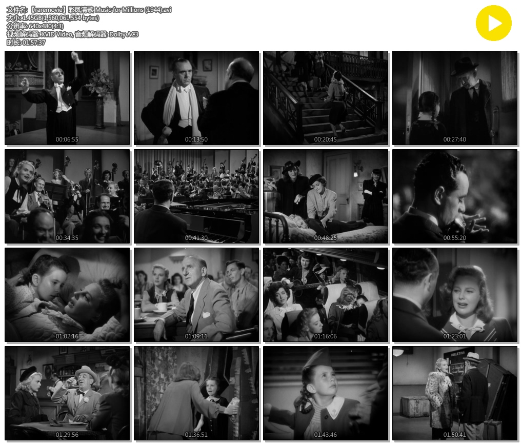 彩凤清歌剧照的剧照