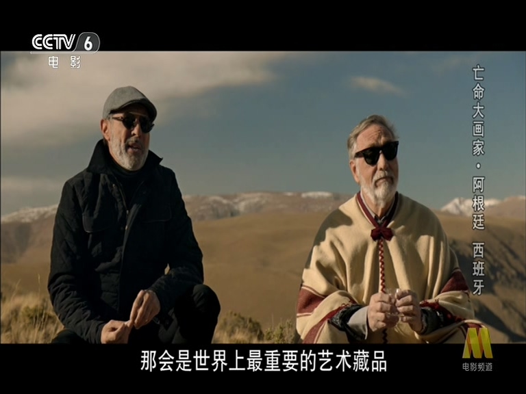 我的杰作剧照的剧照