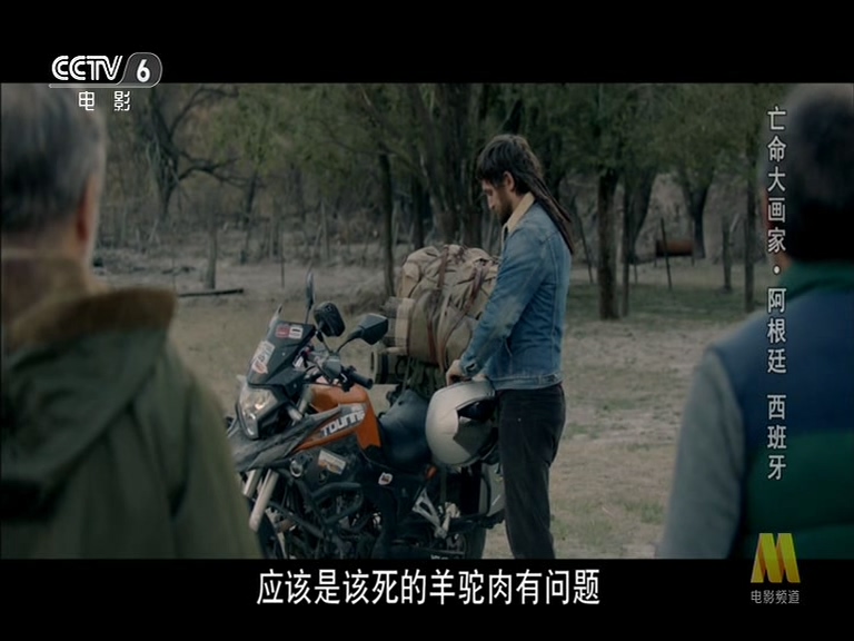 我的杰作剧照的剧照