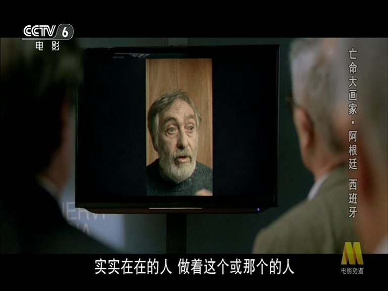 我的杰作剧照的剧照