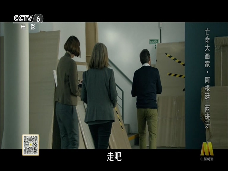 我的杰作剧照的剧照