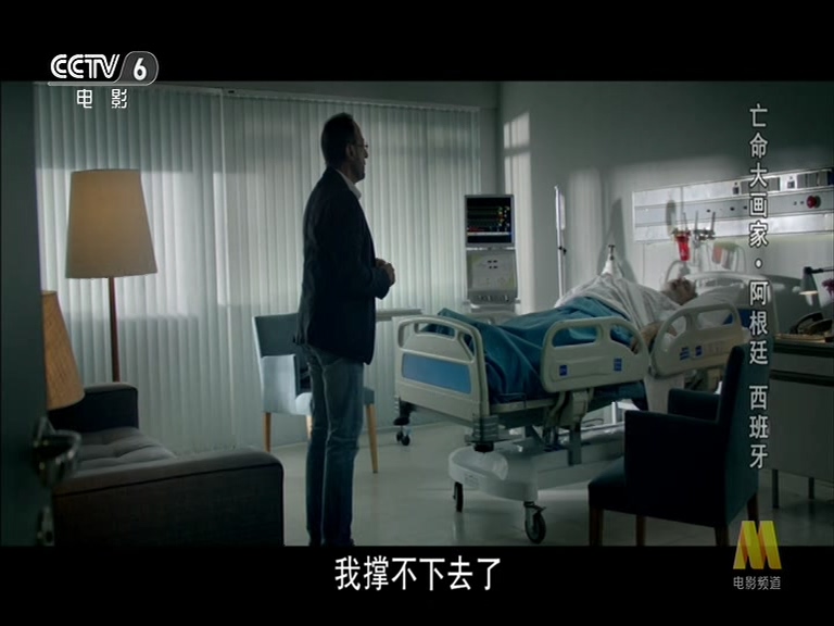 我的杰作剧照的剧照