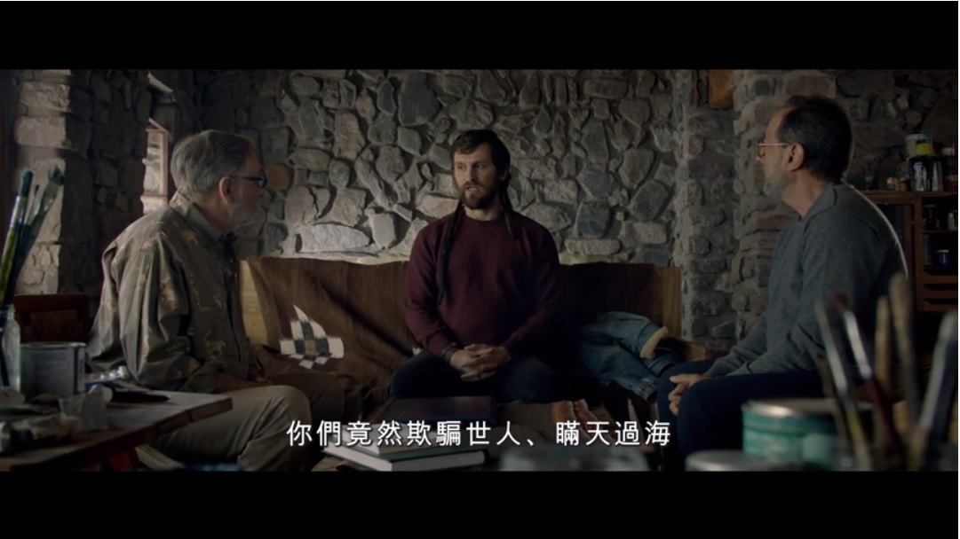 我的杰作剧照的剧照