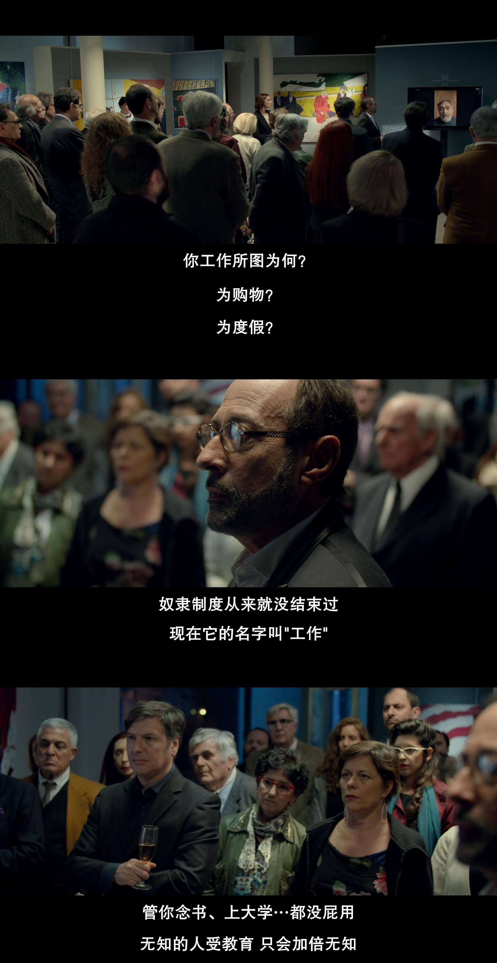 我的杰作剧照的剧照