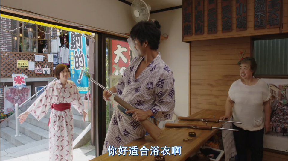 西野的恋爱与冒险剧照的剧照