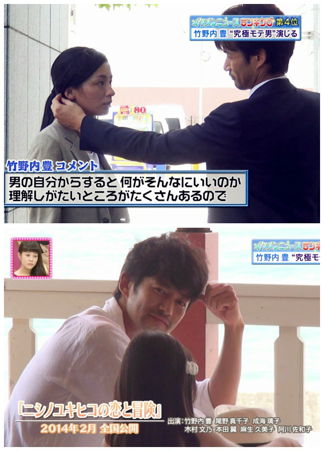 西野的恋爱与冒险剧照的剧照